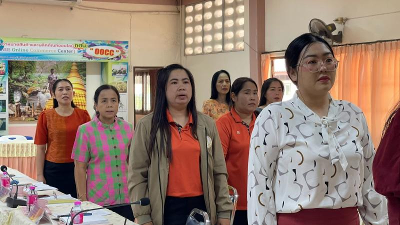 2. การประชุมประจำเดือนมีนาคม 2568 ครั้งที่ 3/2568 วันที่ 20 มีนาคม 2568